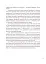366. Книжка на щодень, щоб справляти враження культурної людини - миниатюра 5