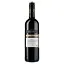 Вино Marcel Martin Cabernet Sauvignon червоне сухе 13% 0.75 л - мініатюра 1