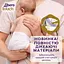 Уцінка. Підгузки Libero Touch 4 (7-11 кг), 88 шт. (10454) - мініатюра 3