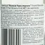 Горілка Finlandia Blackcurrant 37.5% 0.5 л (590064) - мініатюра 6