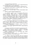 Курс водіння автомобілів і гусеничних транспортерів-тягачів - миниатюра 9