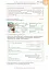 Momente B1.2 Arbeitsbuch plus interaktive Version - миниатюра 8