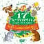 Книга Чому у зайця довгі вуха. 17 історій для малят. Автор - Олег Майборода (Торсінг) - мініатюра 1
