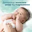 Уцінка. Дитячі вологі серветки Pampers Harmonie Calendula 396 шт. (9 уп. по 44 шт.)  - мініатюра 8
