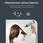 Фен Rowenta HY7120E0 - мініатюра 10