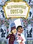 Книжка-картинка. Неймовірний готель. Таємниця зниклого рецепта - миниатюра 1
