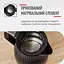 Чайник Tefal Loft KO250830 - мініатюра 11
