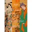 Art of Asia and the Islamic World - миниатюра 1