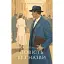 Повість без назви - миниатюра 1