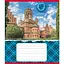 Зошит загальний "Університети" Leader 048-590258K-3 в клітинку, 48 аркушів - мініатюра 1