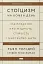 Стоїцизм на кожен день. 366 роздумів про мудрість, стійкість і мистецтво жити - миниатюра 1