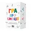 Настільна гра Memo Games Гра про Емоції (укр.) (m-0033) - мініатюра 1