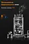 Портативний чайний інфузер Зелений, 238 мл - мініатюра 11