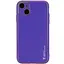 Шкіряний чохол Epik Xshield для Apple iPhone 14, 6.1 Фіолетовий/Ultra Violet - мініатюра 1