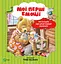 Мої перші емоції - Анналіза Лей - мініатюра 1