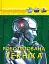 Світ навколо нас. Роботизована техніка - миниатюра 1