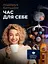 Дитячий мобіль на ліжечко WToys карусель музична для немовлят з таймером проектором з пультом подарунок wtoys колискові мелодії блакитний - мініатюра 10
