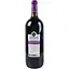 Вино Aznauri Black Currant чорна смородина червоне напівсолодке 1.5 л - мініатюра 2