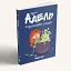 Крута Адель. Страшенний талант. Том 6 - миниатюра 2