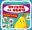Розумні картки. Фрукти та овочі. 30 карток - миниатюра 1