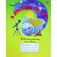 Я досліджую світ. 4 клас. Робочий зошит. Частина 2 - мініатюра 1