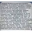 Напиток солодовый Westfalen Pineapple Premium сильногазированный 0.33 л - миниатюра 2