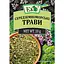 Приправа Еко Трави середземноморські 10 г (198492) - мініатюра 1