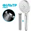 Фільтруюча лійка для душу Drop SPA3F-MULTI120F на 3 режими з вугільним фільтром - мініатюра 1