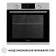 Духовой шкаф электрический Perfelli Diamond 6D8L Inox - миниатюра 3