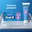 Зубна паста Oral-B Pro-Expert Дбайливе відбілювання 75 мл - мініатюра 3