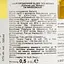 Лікер Maredsous Distillery Elixir des Moines Bio 32% 0.5 л - мініатюра 6