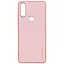 Кожаный чехол Xshield для Xiaomi Redmi Note 7 / Note 7 Pro / Note 7s Розовый / Pink - миниатюра 1