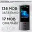 Голосовой переводчик T17 с быстрым переводом (138 языков) - миниатюра 7