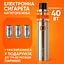 Набор Электронная сигарета Vape Pen 22+3 испарителя в подарок Вейп Kit Silver (18173) - миниатюра 2