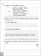 Читаємо, розуміємо, творимо. 3 клас. 1 рівень. Горішки від білочки - миниатюра 2