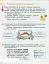 Українська мова та читання. 3 клас. Підручник. Частина 2 - миниатюра 4