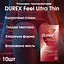 Презервативи Durex Feel Ultra Thin 10 шт ультратонкі латексні, гладкі, зі змазкою, стандартний розмір - мініатюра 2