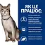 Сухий корм Hill's Prescription Diet k/d для котів підтримання функції нірок з тунцем 1.5 кг - мініатюра 6