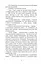 Книга Граф Монте-Крісто. Том 3. Богданова шкільна наука - Александр Дюма (Богдан) - мініатюра 4