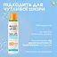 Сонцезахисний спрей-міст для дітей Garnier Ambre Solaire Kids, SPF 50+, 150 мл - мініатюра 6