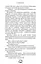 Залізна корона. Спадок поколінь. Книга 1 - миниатюра 5