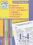 Розвиток фонетичного слуху, активного словника та зв’язного мовлення молодших школярів. Посібник для вчителя - миниатюра 1