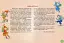 Майстерня чарівників. Альбом з художньої праці. Осінь-Зима - миниатюра 2