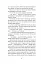 Я чую тебе. Сплетіння доль Катерини Білокур та Оксани Петрусенко - миниатюра 7