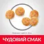 Сухий корм Hill's SP Mature Adult 7+ для зрілих котів від 7 років з тунцем 1.5 кг - мініатюра 4