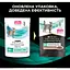 Уцінка. Вологий корм для кошенят та дорослих котів Purina Pro Plan Veterinary Diets EN Gastrointestinal з лососем 850 г (10 шт. x 85 г) (12331739) - мініатюра 12