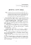 Літературне читання. Розвиток творчих здібностей учнів. 3-4 класи - миниатюра 5