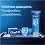 Зубная паста Oral-B Pro-Expert Профессиональная защита 75 мл - миниатюра 6