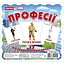 Набор развивающих карт Ranok Creative Профессии 17 карт 13107128 - миниатюра 1