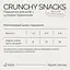 Лакомства хрустящие Savory Cats Snacks Pillows Sensitive Для взрослых котов с чувствительным пищеварением 60 г - миниатюра 5